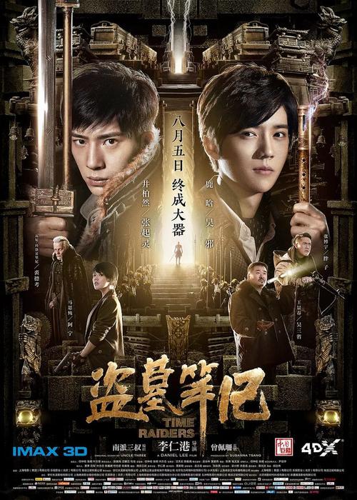 财规划师证怎么做假