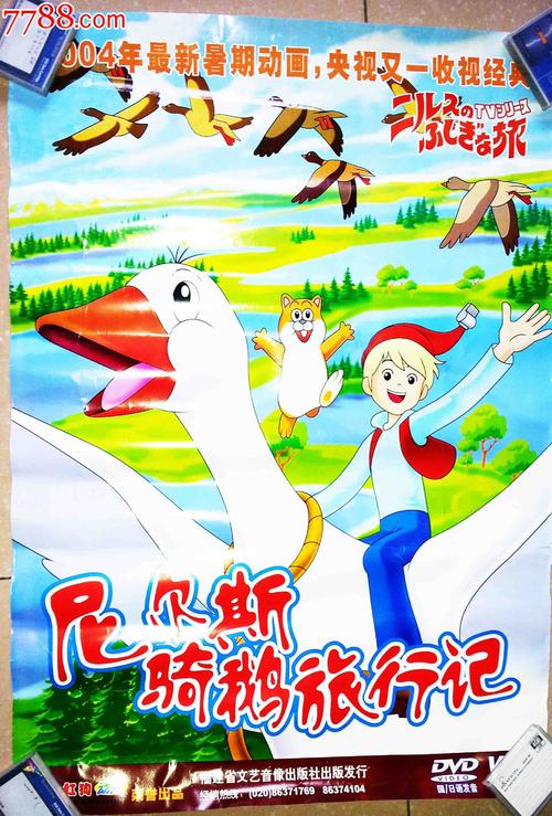 安徽省2009高中毕业证
